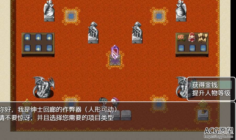 【RPG】东方秘宝乡V1.0精翻作弊版