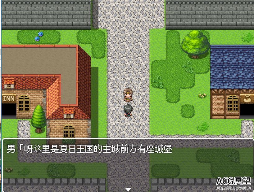 【RPG】正太的任务精翻汉化版