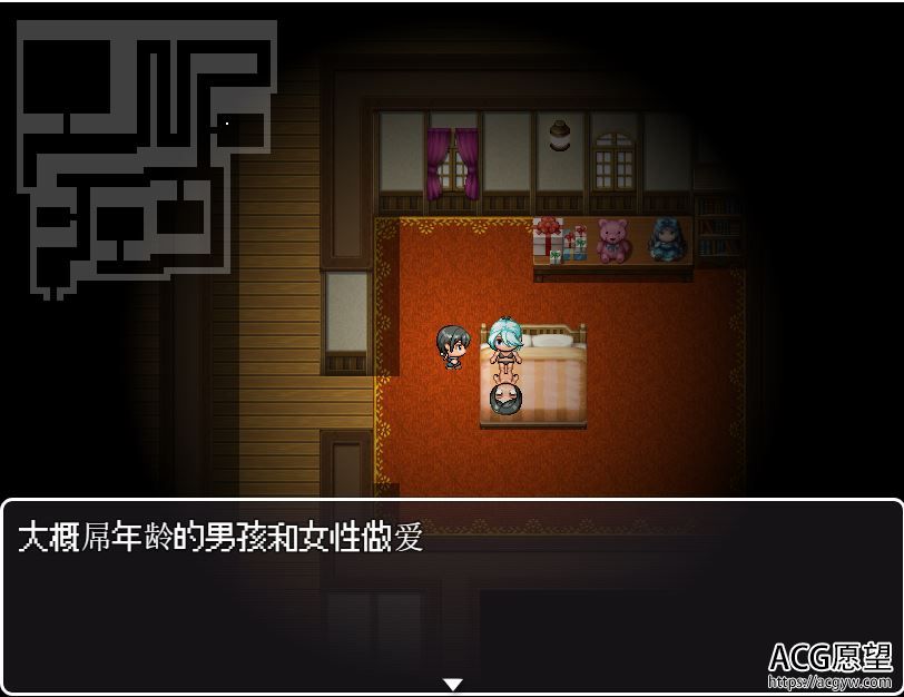 【RPG】正太的任务精翻汉化版