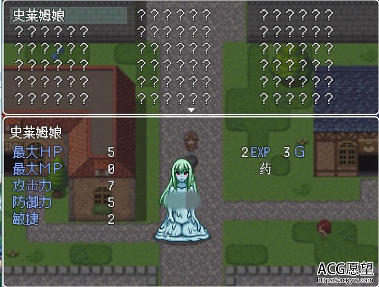 【RPG】正太的任务精翻汉化版