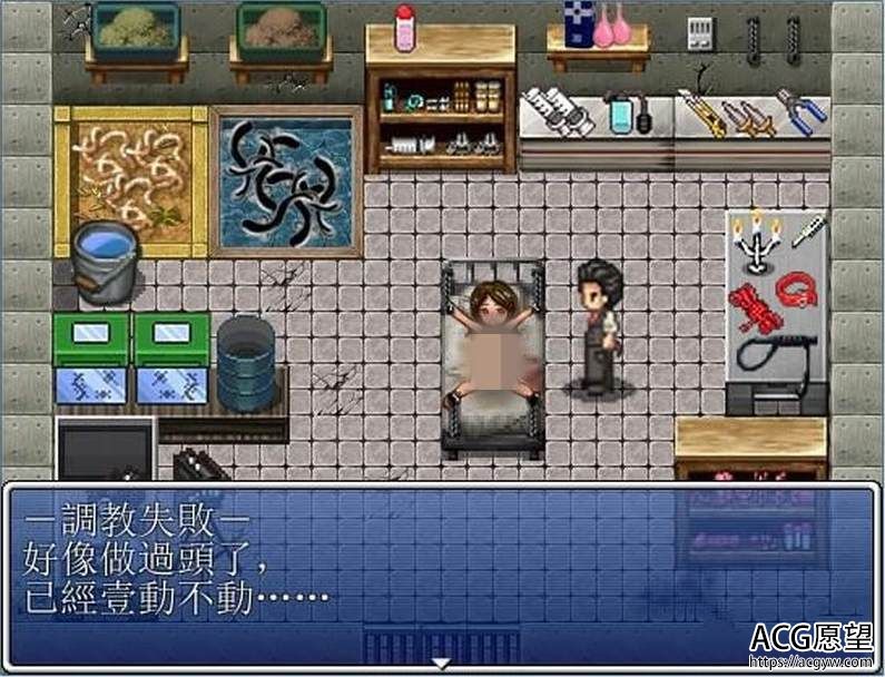 【RPG】自由的管教之笼1+2精翻汉化版