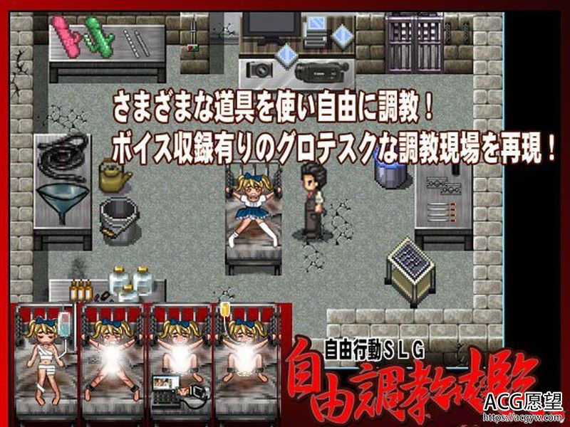 【RPG】自由的管教之笼1+2精翻汉化版