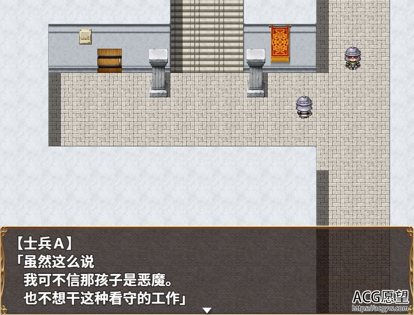 【RPG】刺客女仆佛媞V1.0精翻中文版