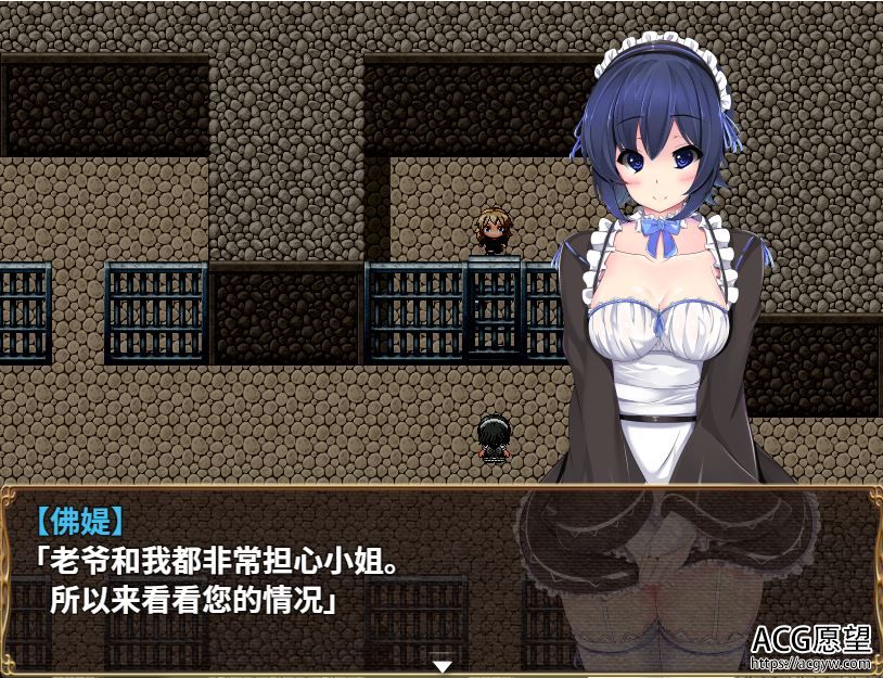 【RPG】刺客女仆佛媞V1.0精翻中文版