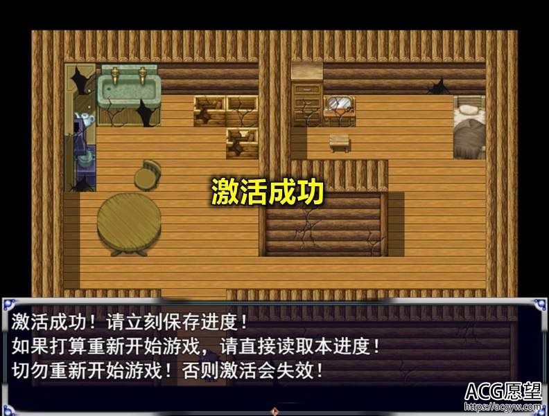 【RPG】召唤之旅V1.20精中文作弊版