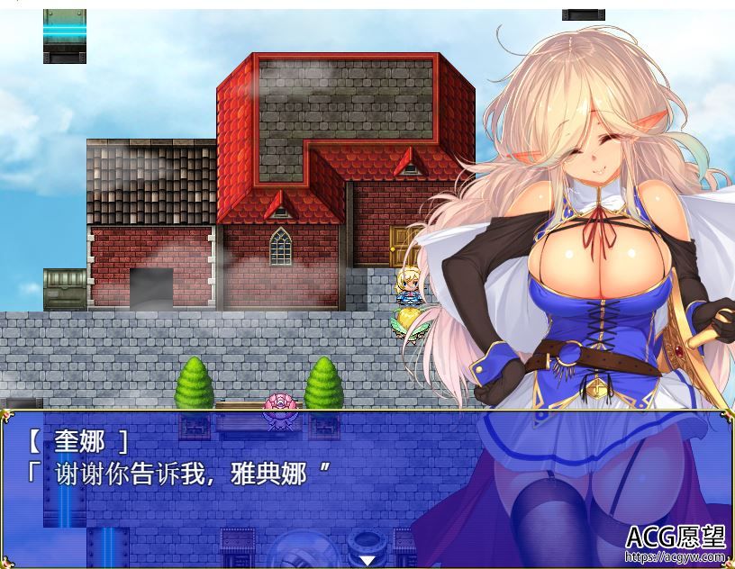 【RPG】女皇的传说精翻作弊版