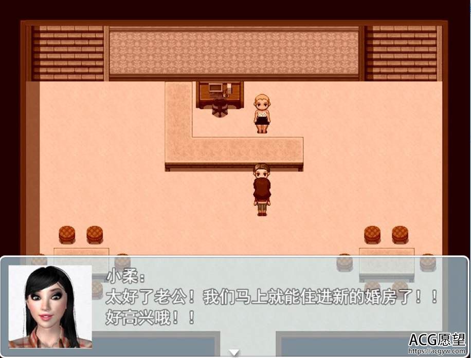 【RPG】娇妻小柔之牛头人的物语第一章中文版