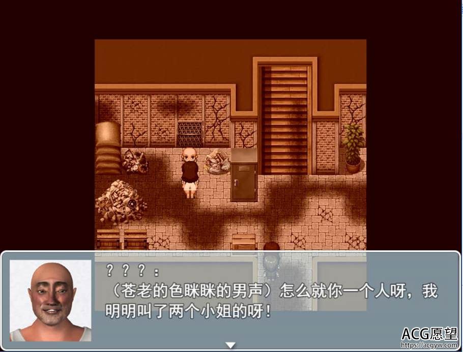 【RPG】娇妻小柔之牛头人的物语第一章中文版