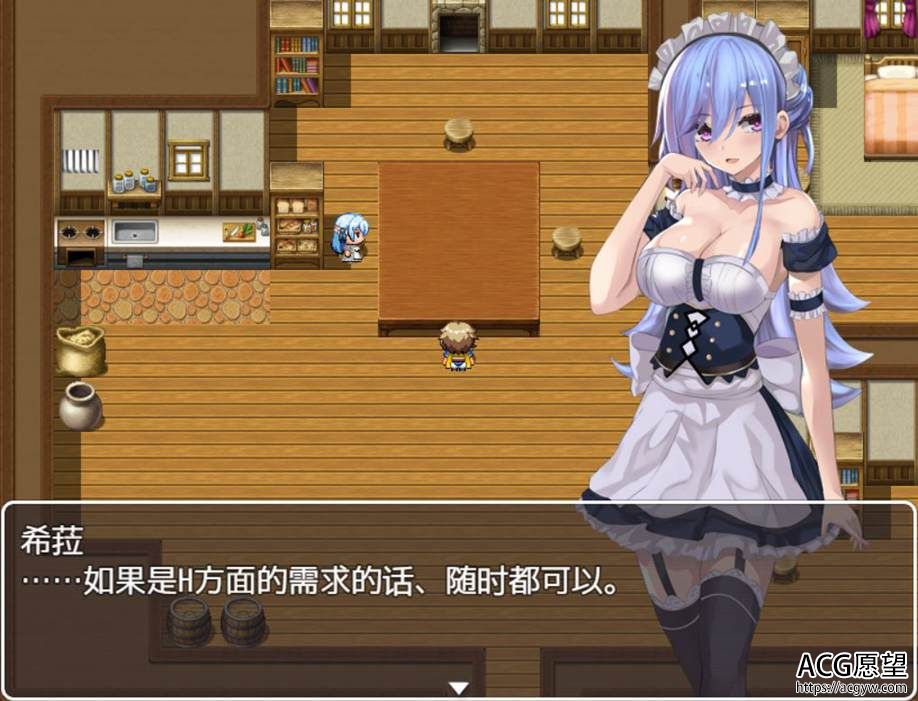 【RPG】女仆之剑精翻汉化版