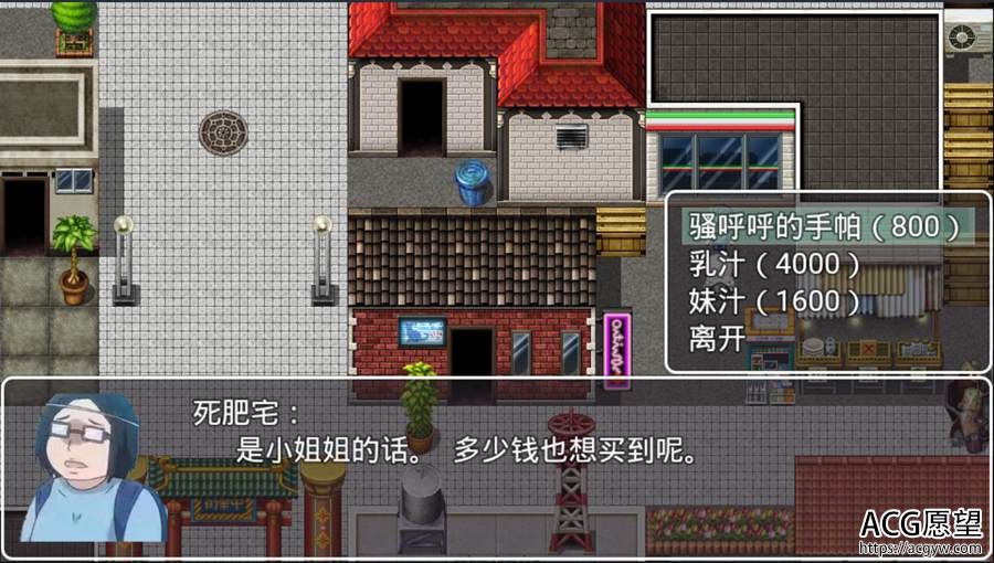 【RPG】羞齿的直播任务V0.94精中文版