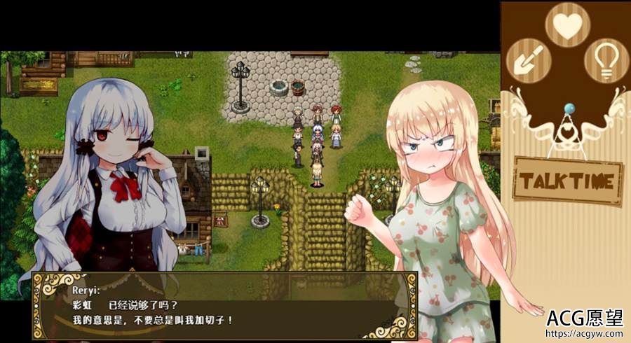 【RPG】蕾拉的大冒险精翻作弊版