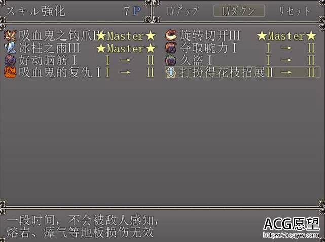 【RPG】坠落的吸血鬼精翻汉化作弊版