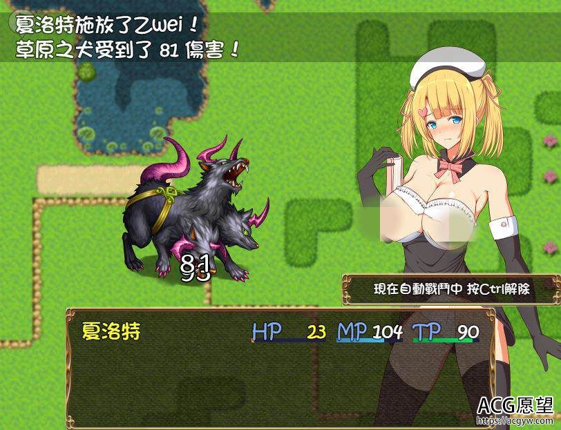 【RPG】夏洛特的旅行V1.11精翻汉化版