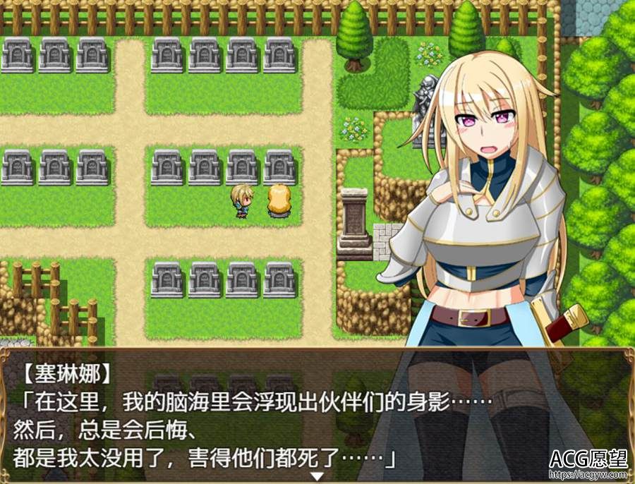 【RPG】姫骑士塞琳娜的请取催眠坠落精翻汉化版