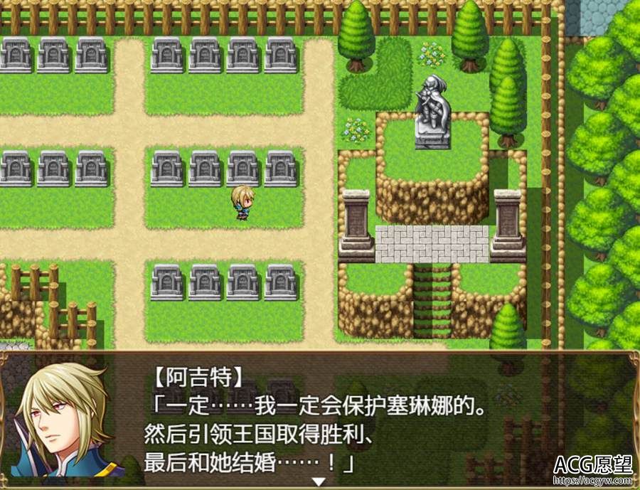 【RPG】姫骑士塞琳娜的请取催眠坠落精翻汉化版