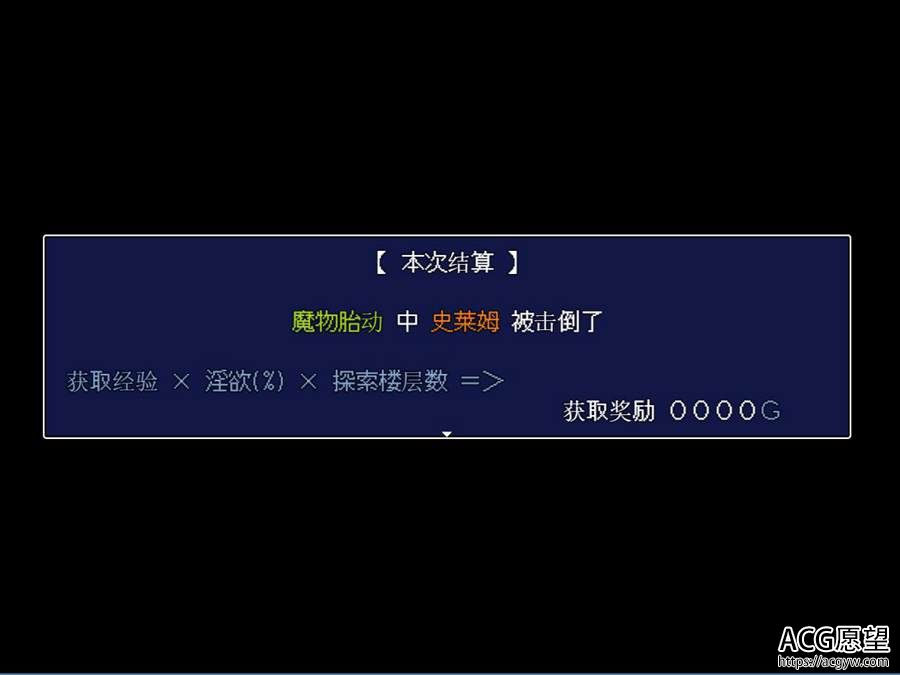 【RPG】狐忍的退魔伝V1.0精翻汉化版