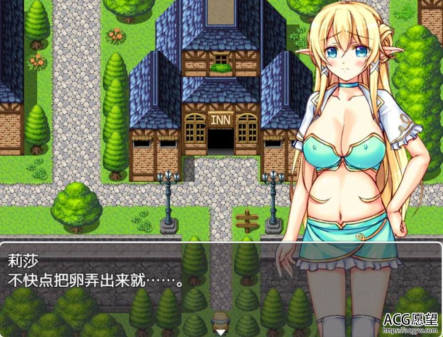 【RPG】金发剧汝精灵之隐乱日记精翻汉化版