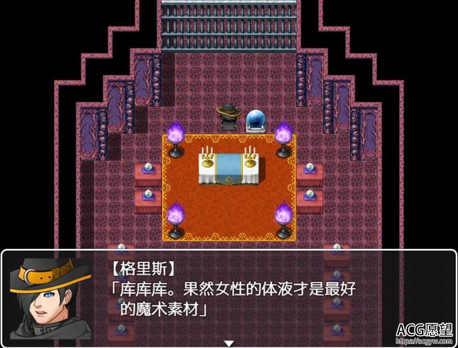 【RPG】迷宫的支配者用陷阱戏弄笨蛋宝物的猎人精翻汉化版