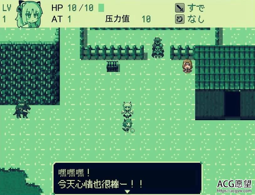 【RPG】玉魔王外传~异世魔龙传精翻汉化版