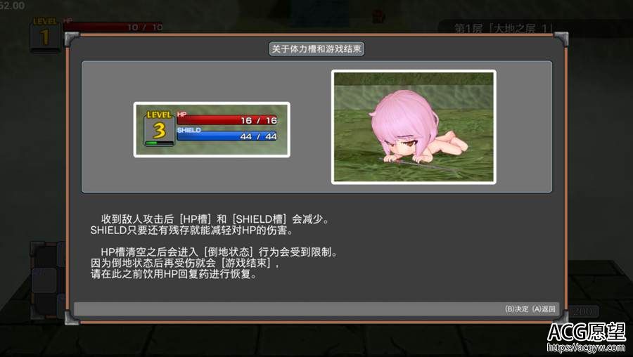 【RPG】塔之迷宫Reinca精翻中文版