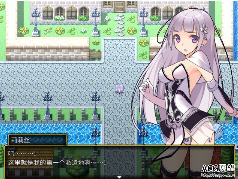 【RPG】见习隐魔骑士的工作V1.01精翻中文版