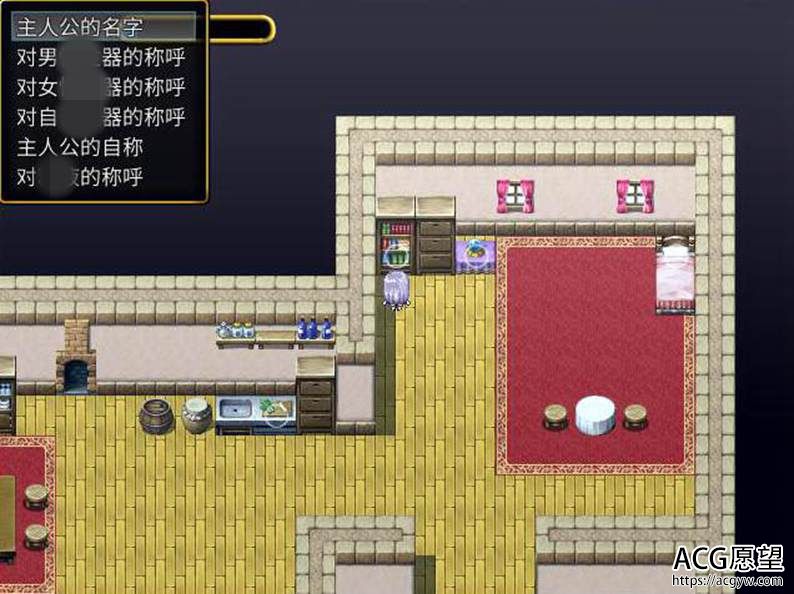 【RPG】见习隐魔骑士的工作V1.01精翻中文版