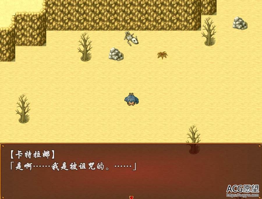 【RPG】卡特拉娜的报告精翻汉化版