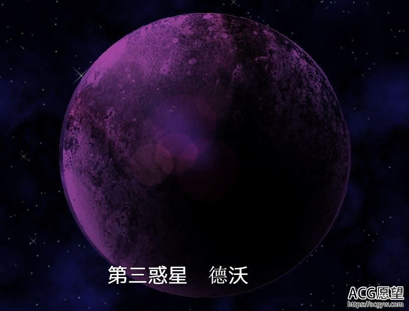 【RPG】宇宙条子~莎拉精翻汉化版