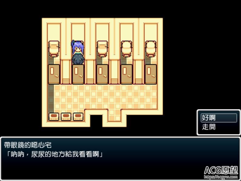 【RPG】罗利罗利精翻汉化版