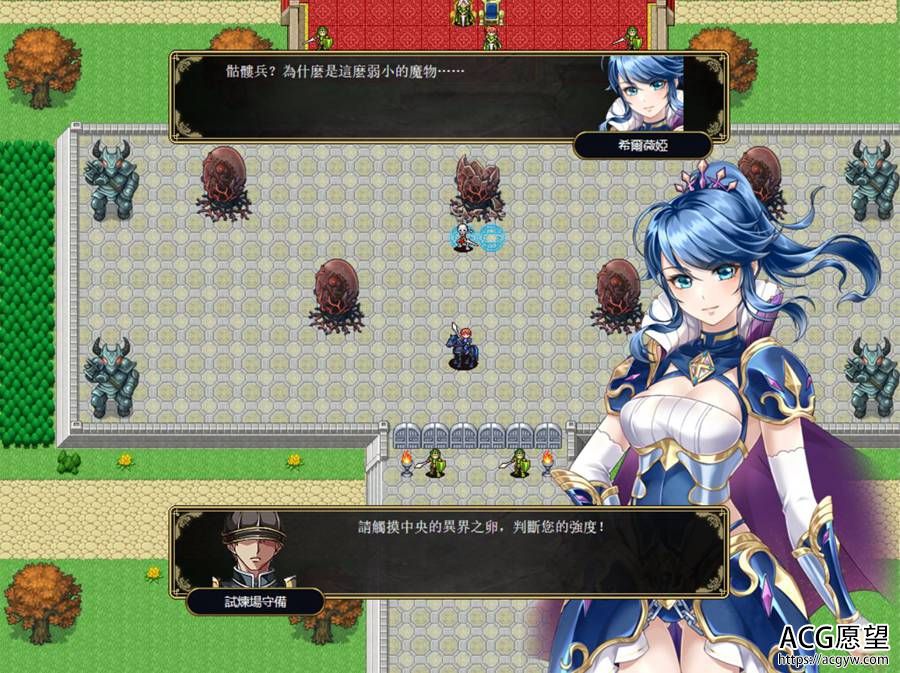 【RPG】零之骑士的幻想曲精翻中文完全版+DLC整合版