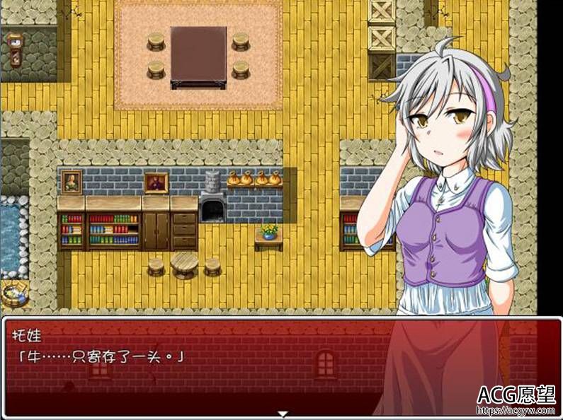 【RPG】养牛少女的牧场生活V1.02精翻汉化版