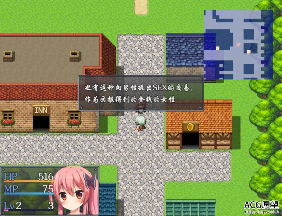 【RPG】上帝的木偶V1.0精翻汉化版