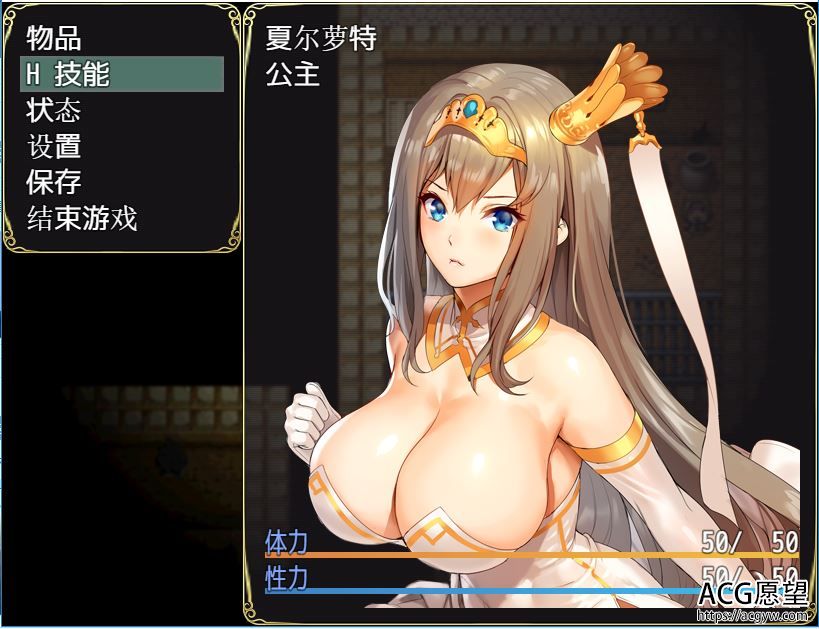 【RPG】夏尔公主之越狱方法精翻汉化版