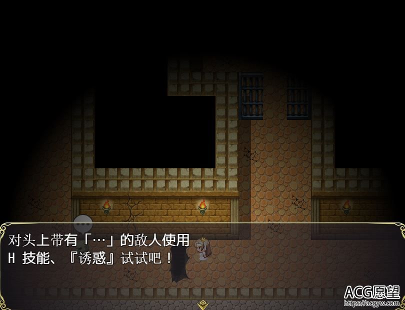 【RPG】夏尔公主之越狱方法精翻汉化版