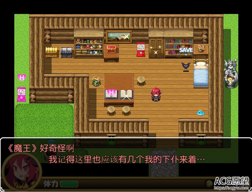 【RPG】玉魔王~魔王城夺回大作战精翻汉化版