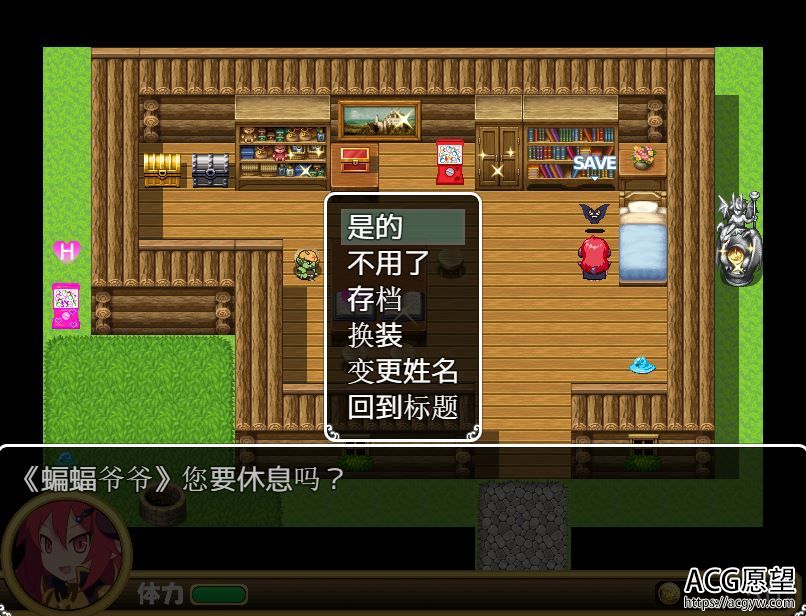 【RPG】玉魔王~魔王城夺回大作战精翻汉化版