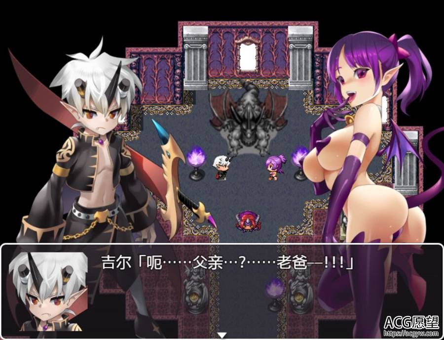 【RPG】魔王吉尔精翻汉化版