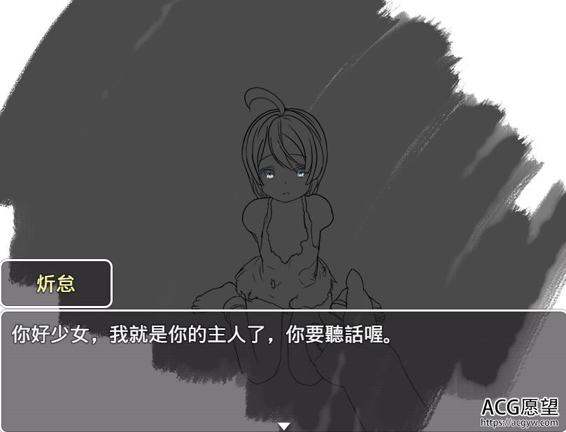 【RPG】驱魔师的任务精翻中文版