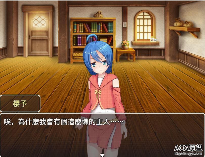 【RPG】驱魔师的任务精翻中文版