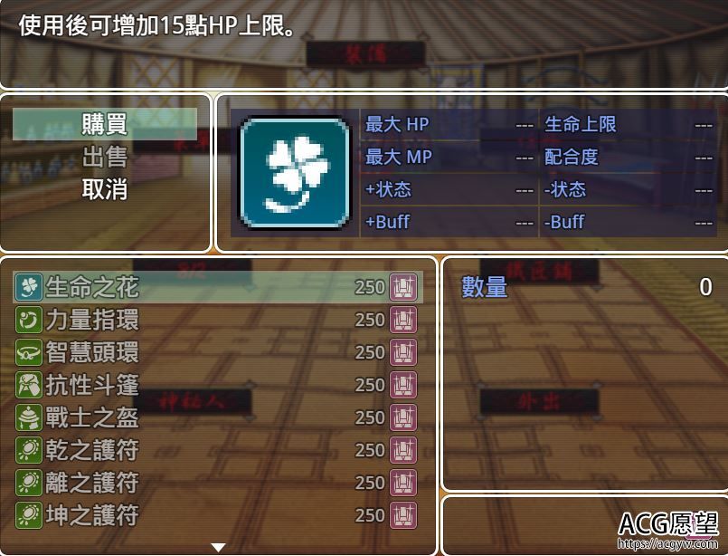 【RPG】驱魔师的任务精翻中文版