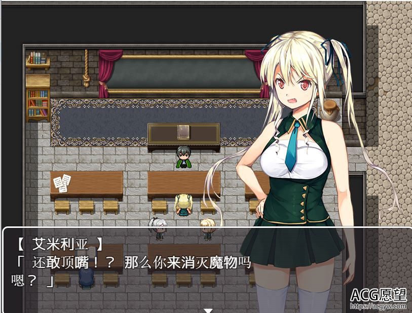 【RPG】催眠的阿克米之书精翻汉化版