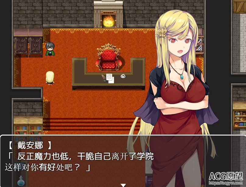 【RPG】催眠的阿克米之书精翻汉化版