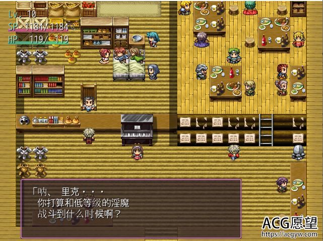 【RPG】恶作剧恶魔与愿望之塔V4.2精翻汉化版