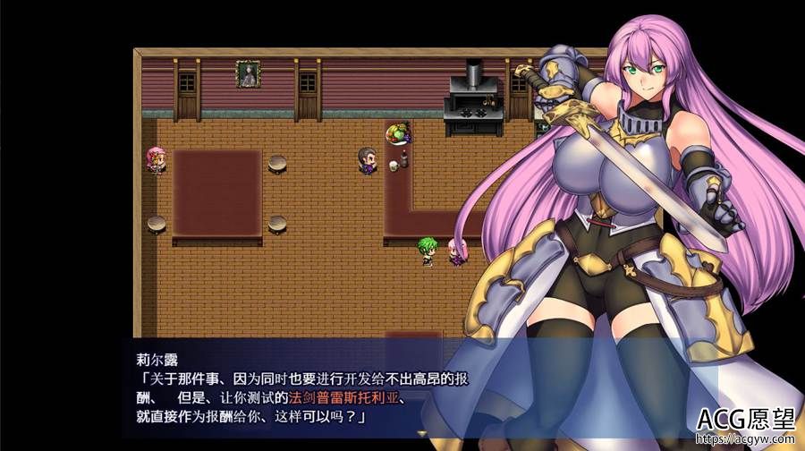 【RPG】古代遗迹和威胁魔物精翻汉化版