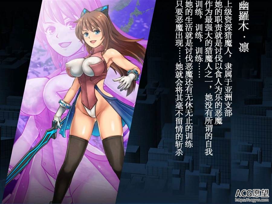 【SLG】美少女猎魔人的指导精翻汉化版