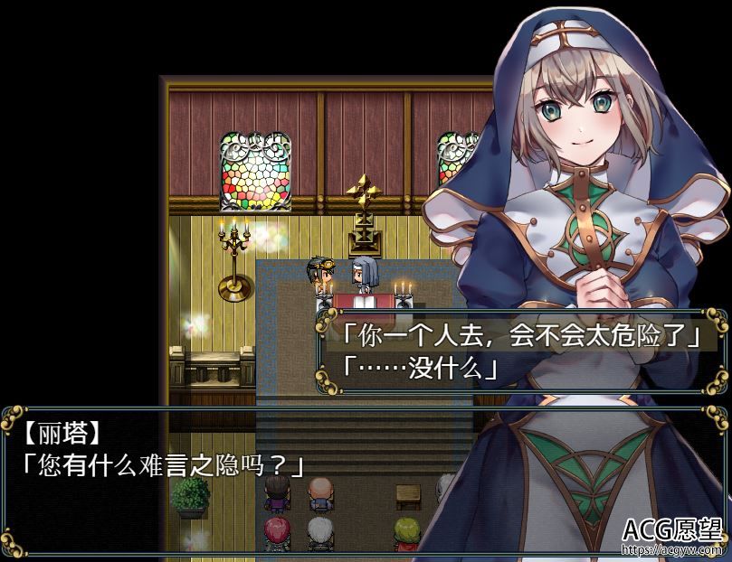 【RPG】修女与光无法触及的森林+DLC精翻汉化版最终完全版