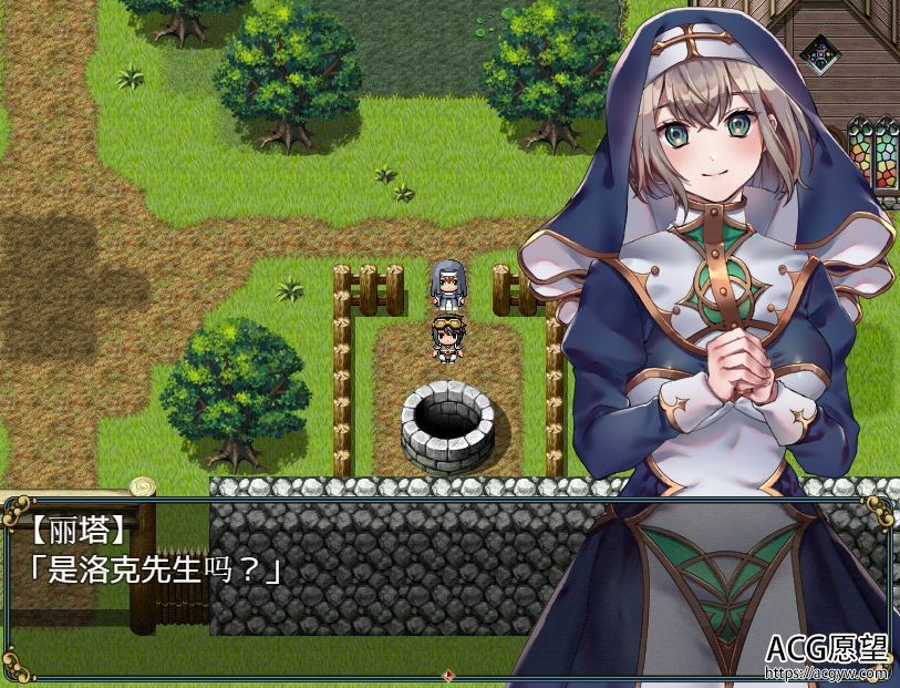 【RPG】修女与光无法触及的森林+DLC精翻汉化版最终完全版