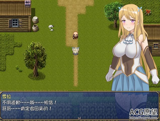 【RPG】雪拉和三神器精翻中文版