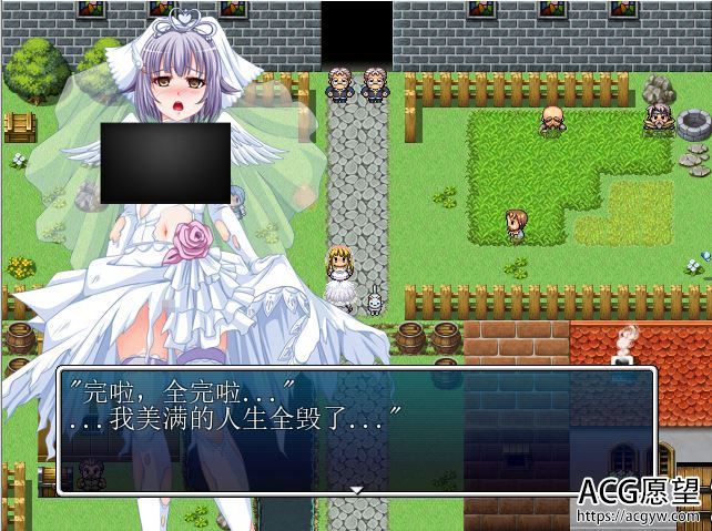 【RPG】新娘的复仇记精翻汉化版