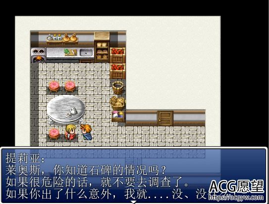 【RPG】我的青梅竹马精翻汉化版